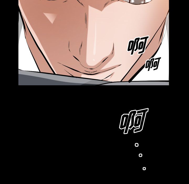 他的她:第34话-111