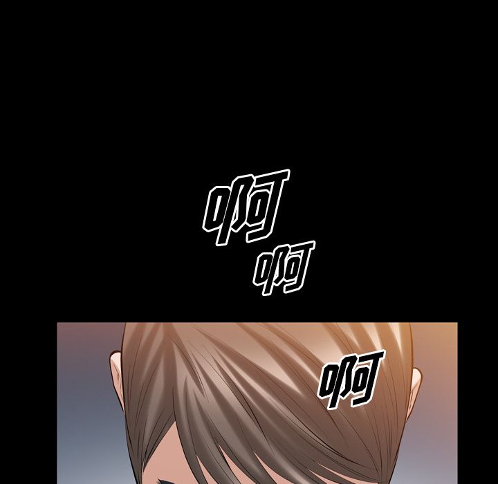 他的她:第34话-112