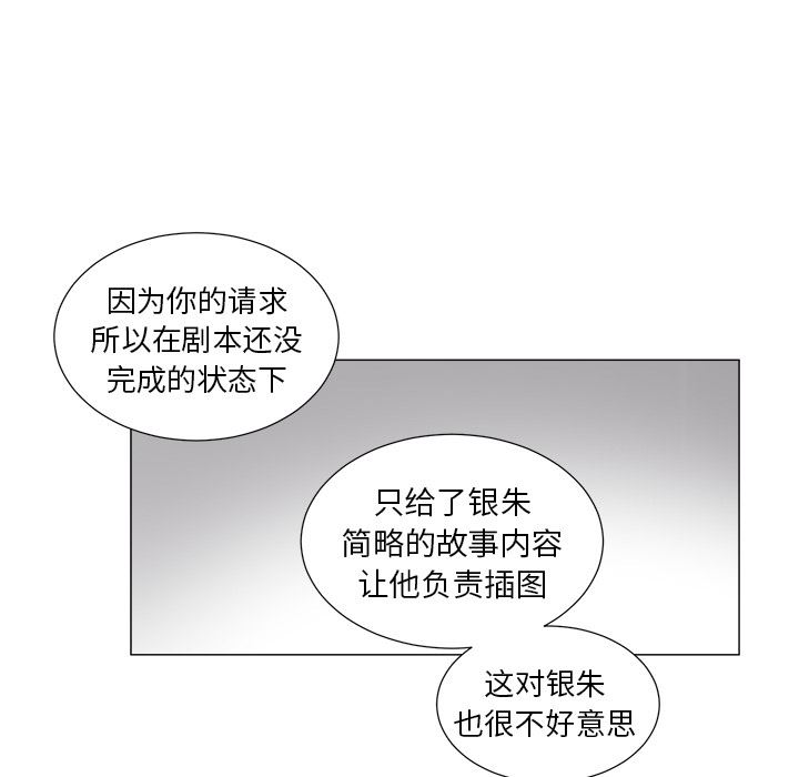 以爱为画：10-23