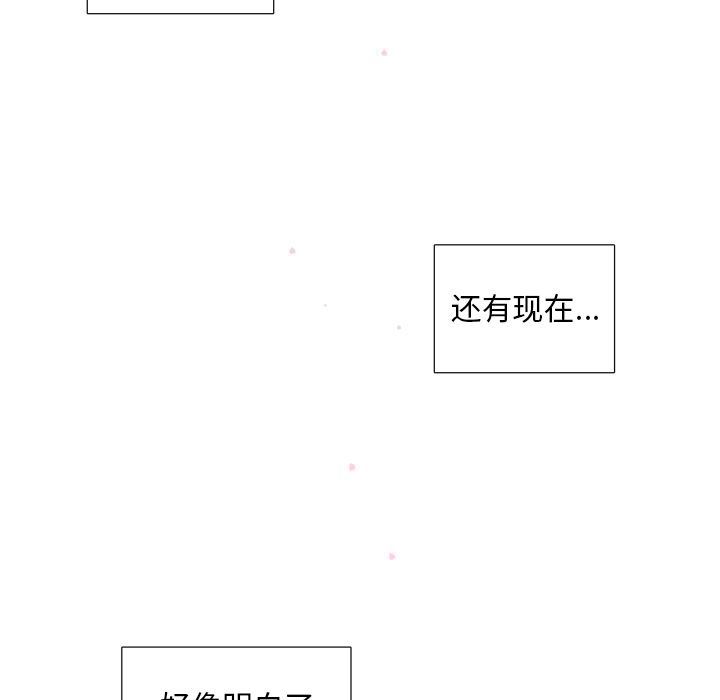 以爱为画：19-40