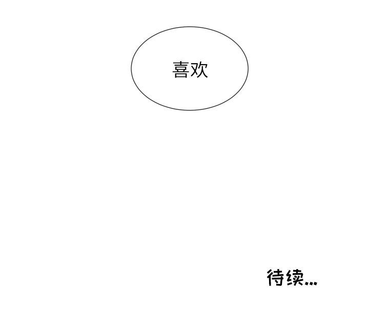 以爱为画：19-46