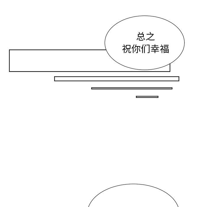 以爱为画:第23话-23