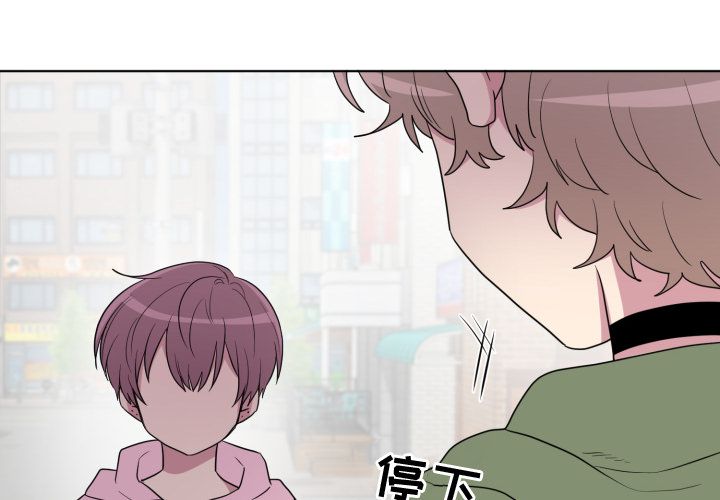 以爱为画:第33话-1