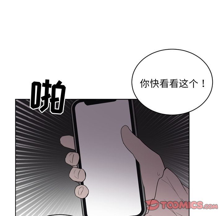 以爱为画:第34话-61