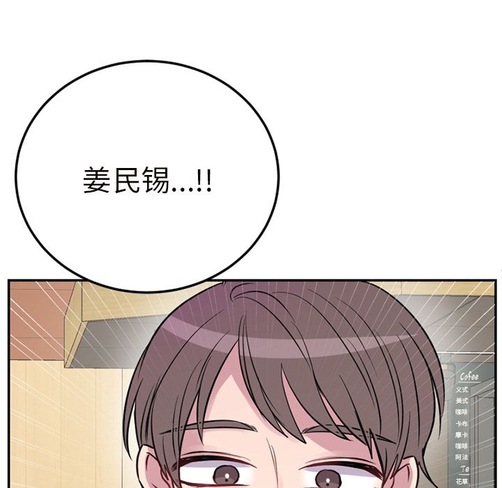 以爱为画:第37话-50