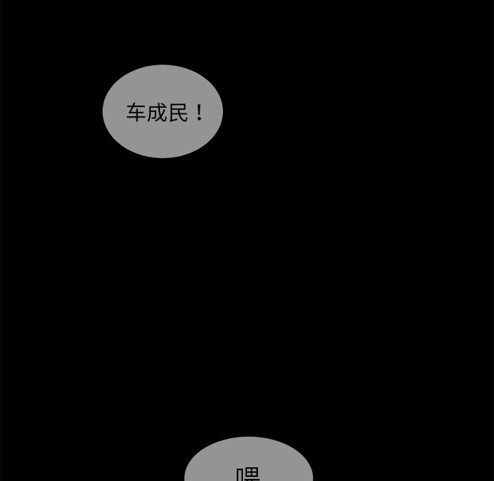 以爱为画-以爱为画：4全彩韩漫标签