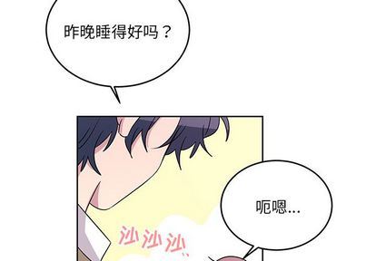 以爱为画:第41话-3