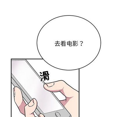 以爱为画:第41话-50