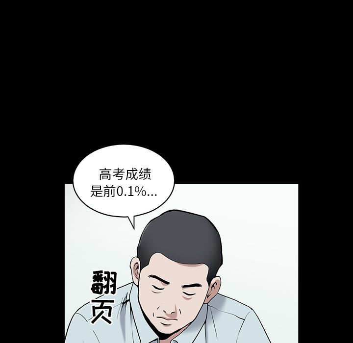 善良的她：1-4