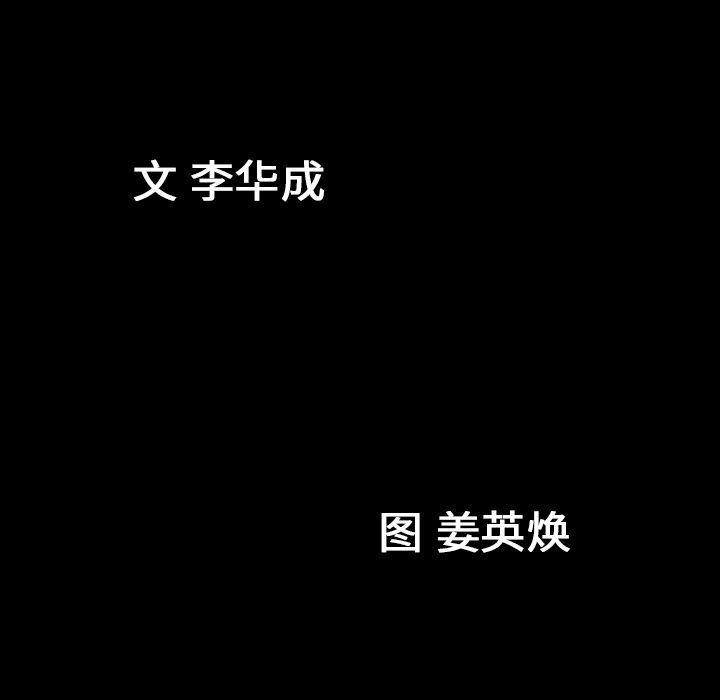 善良的她：12-9