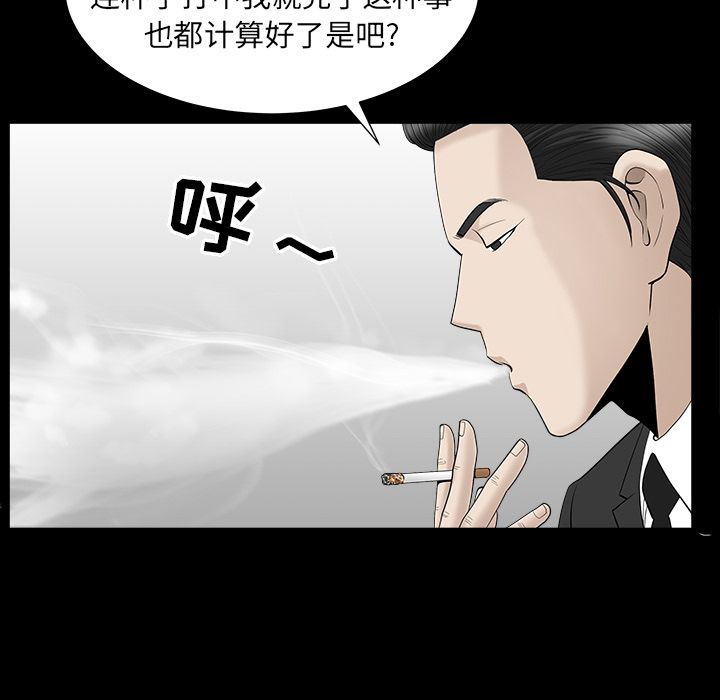 善良的她：12-17