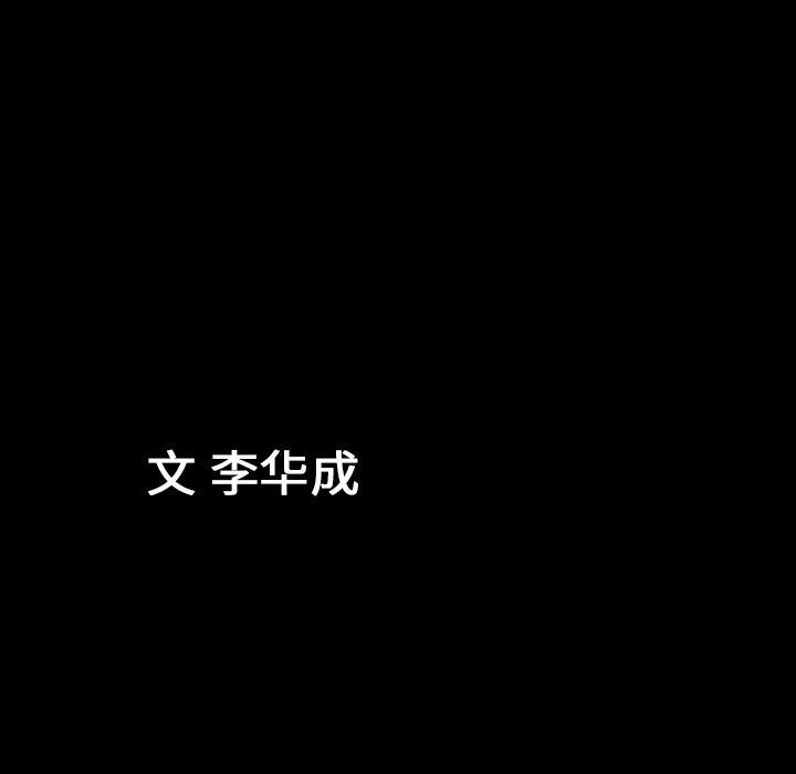 善良的她：13-124