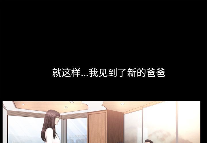 善良的她:第19话-0