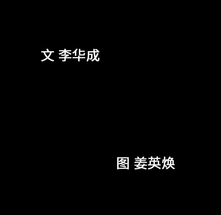 善良的她：2-174