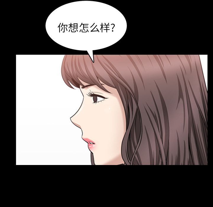 善良的她:第31话-46