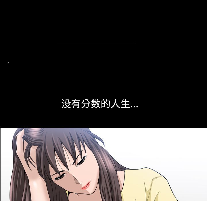 善良的她:第33话-27