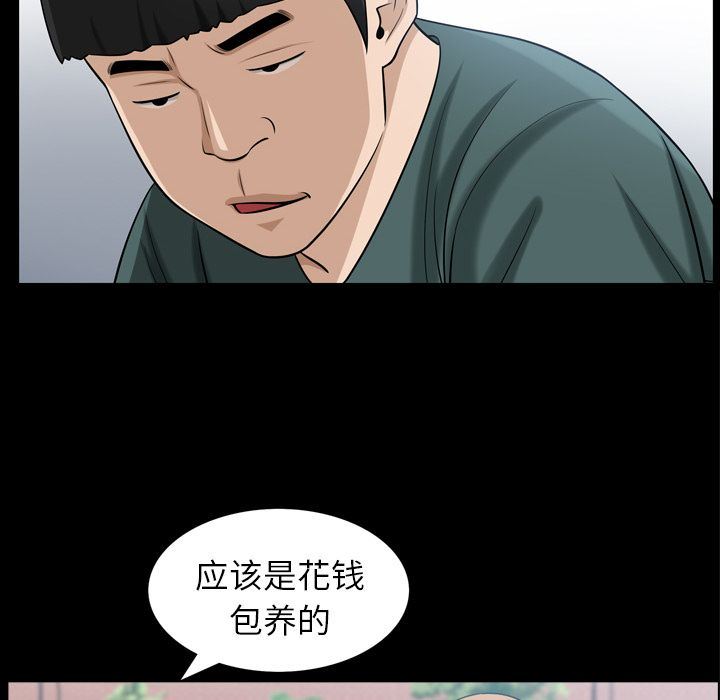 善良的她:第35话-58