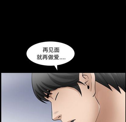 善良的她:第36话-35