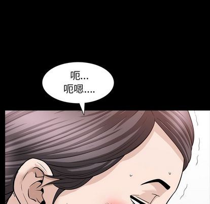 善良的她:第37话-96