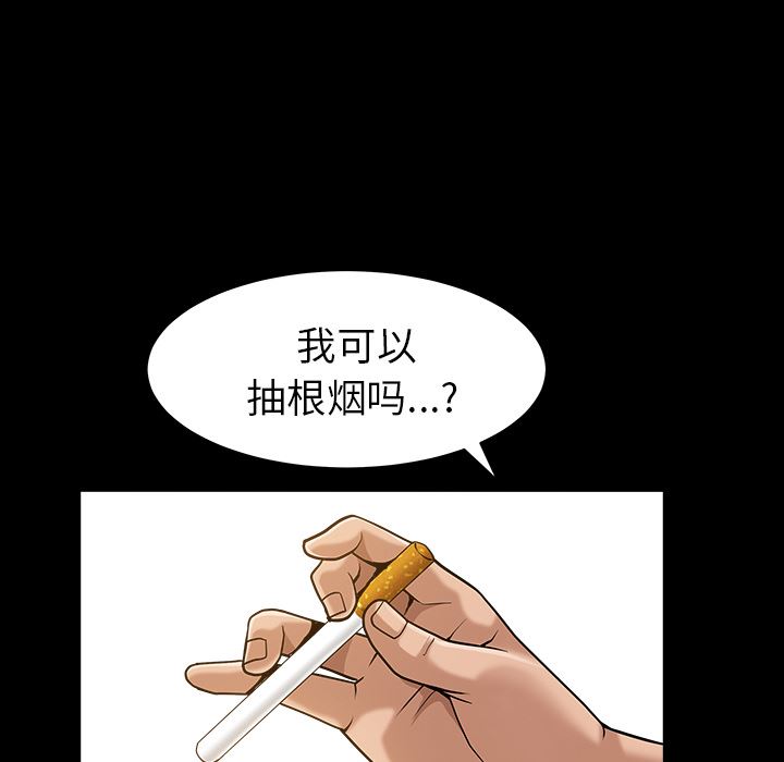 善良的她：4-34