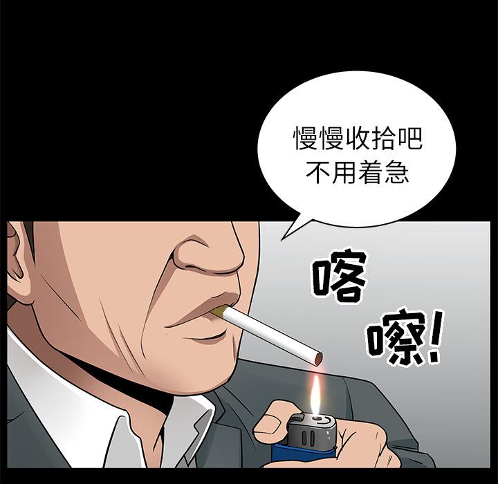 善良的她：5-18