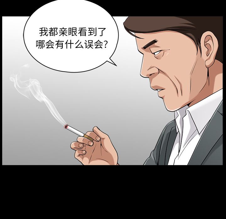 善良的她：5-32