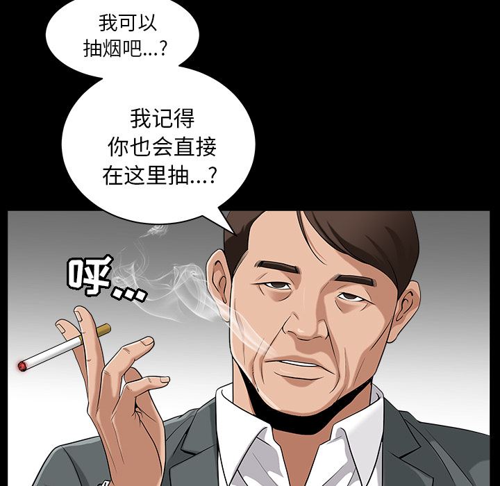 善良的她：5-36