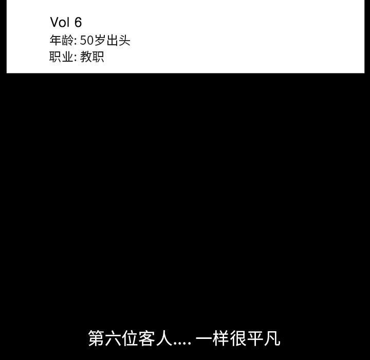 善良的她：5-127