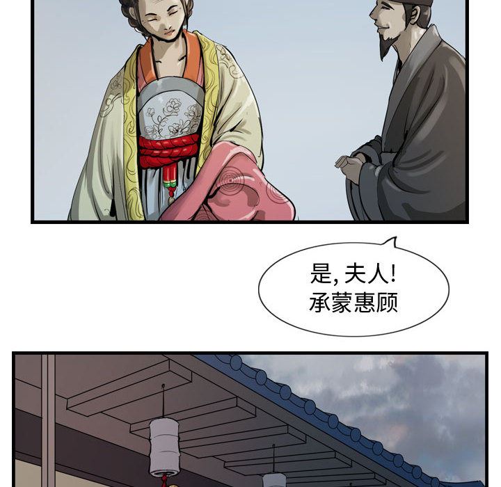 逍遥游：13-5