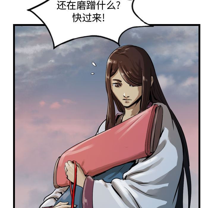 逍遥游：13-8