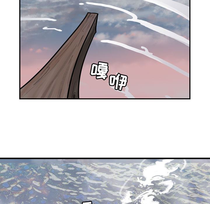 逍遥游：13-12