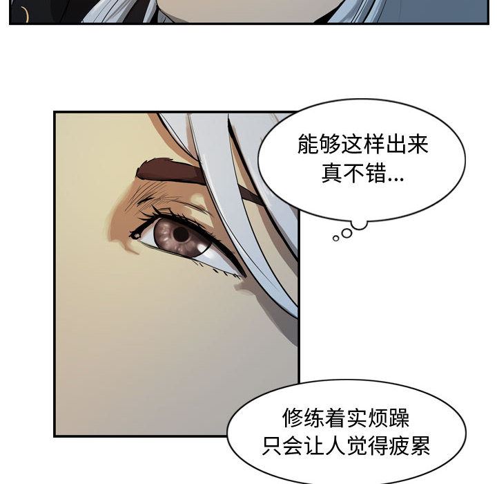 逍遥游：13-15