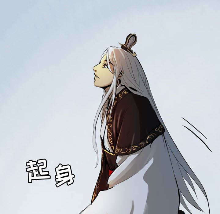 逍遥游：13-21