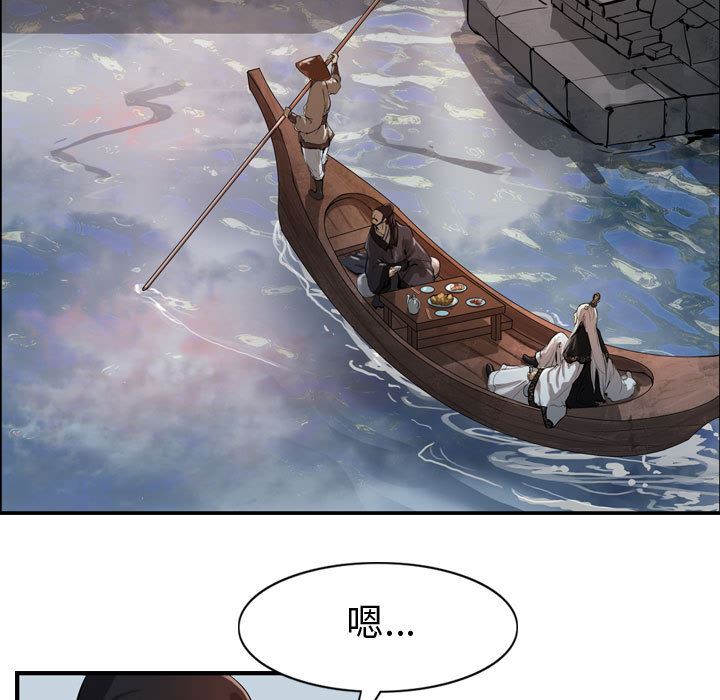逍遥游：13-36