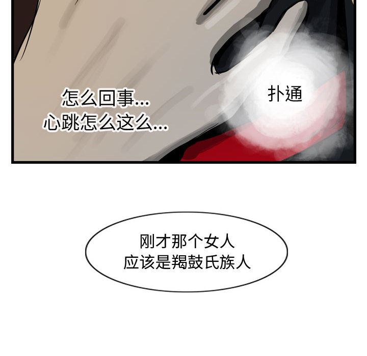 逍遥游：13-45