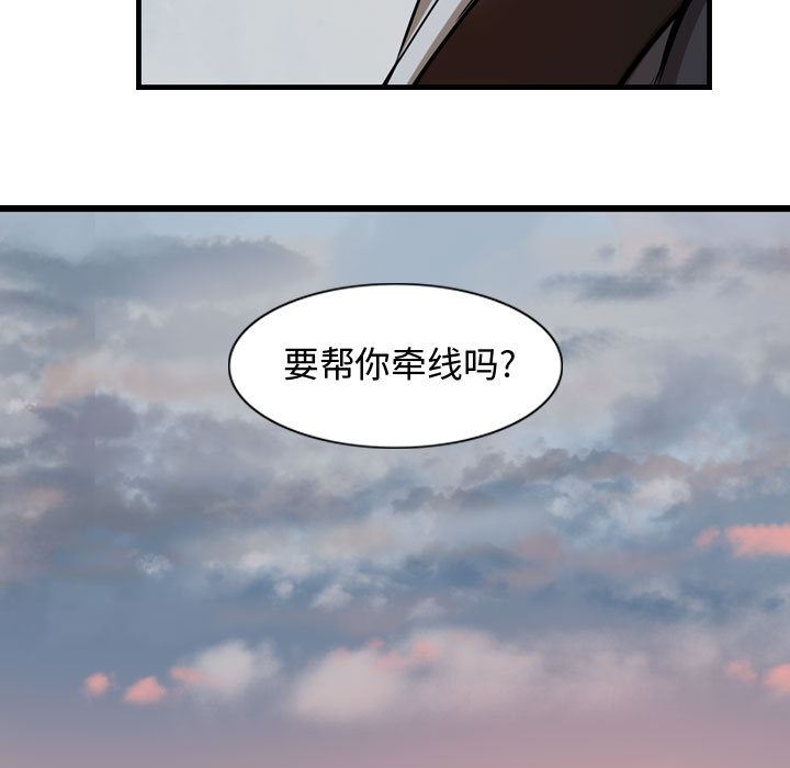 逍遥游：13-50