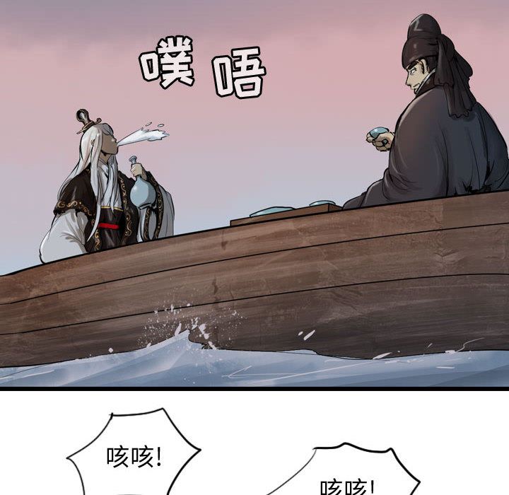 逍遥游：13-51
