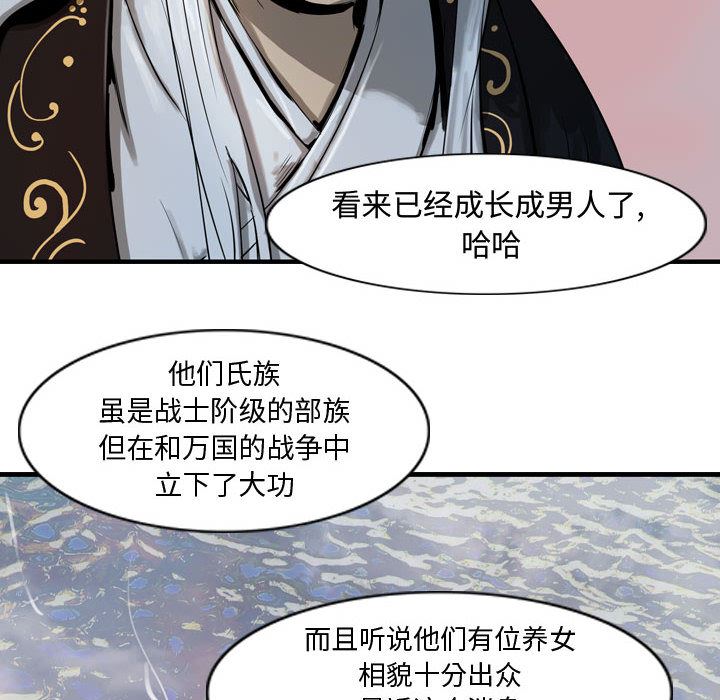 逍遥游：13-55