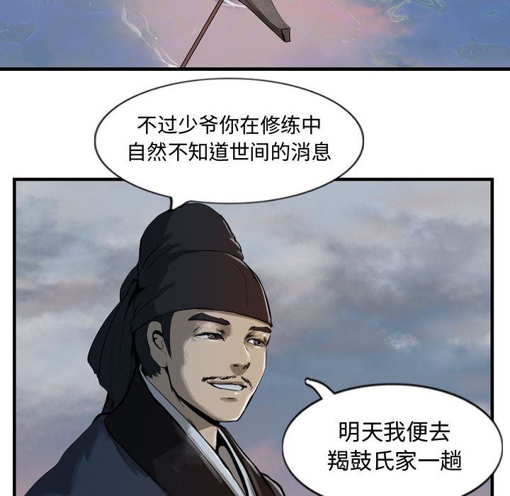 逍遥游：13-57