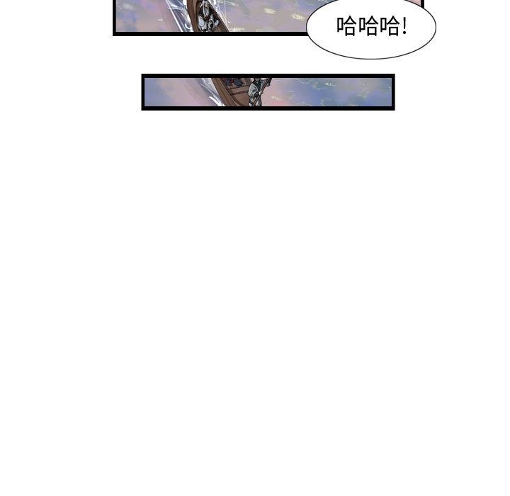 逍遥游：13-60