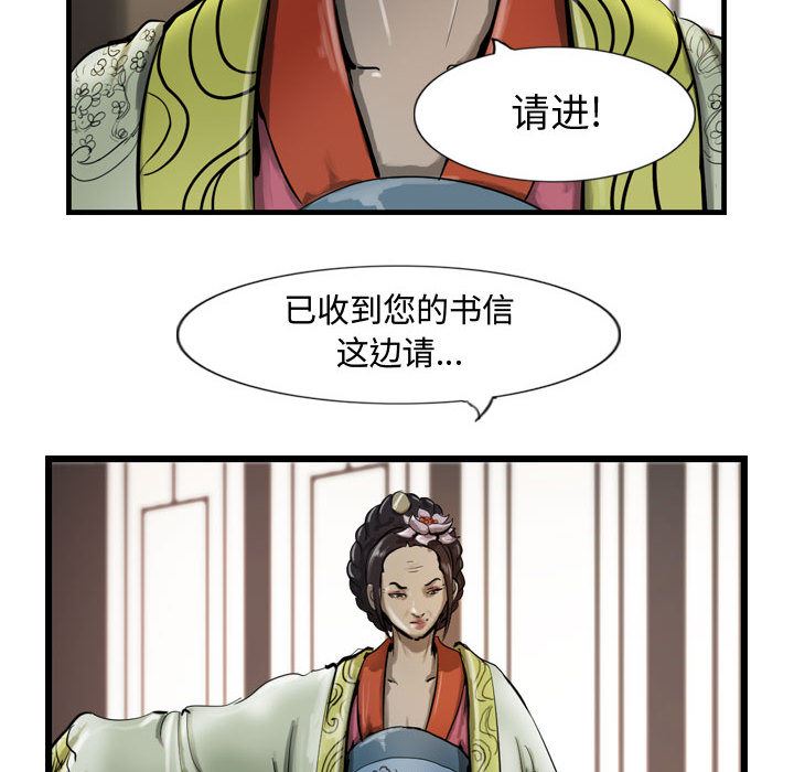 逍遥游：13-62