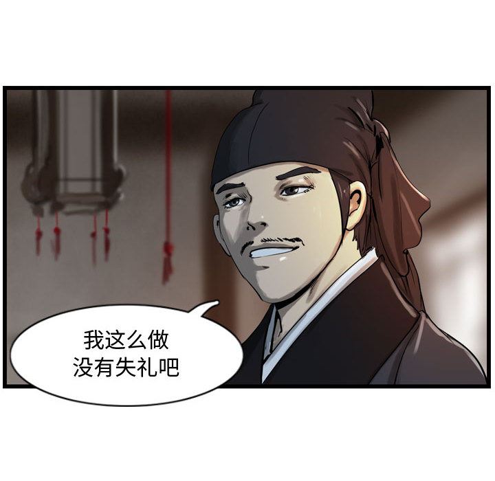 逍遥游：13-64