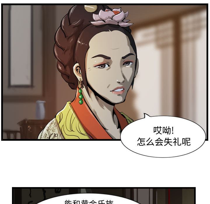 逍遥游：13-65