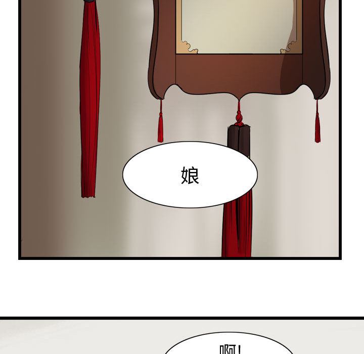 逍遥游：13-69
