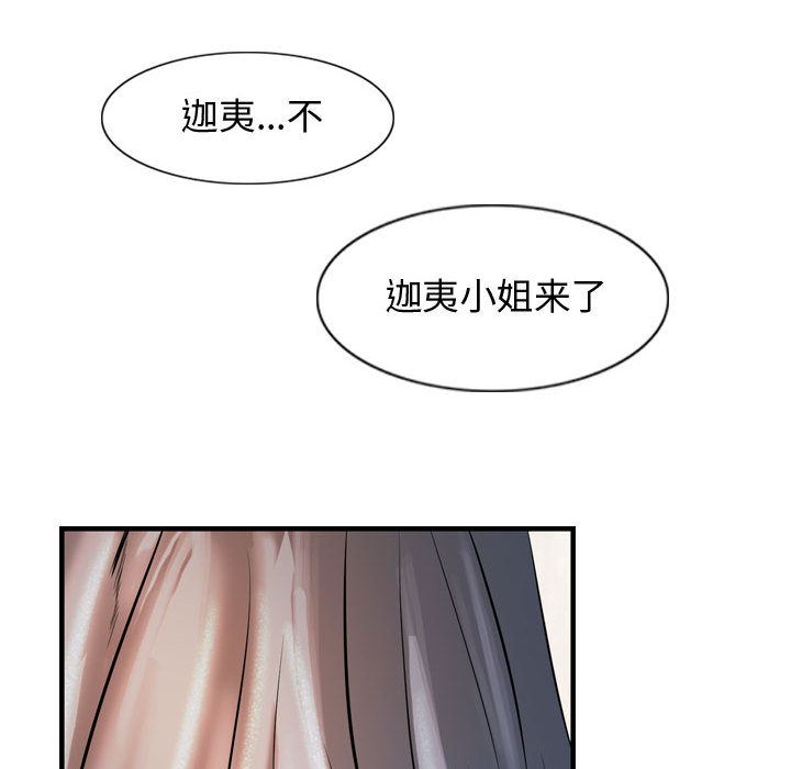 逍遥游：13-92