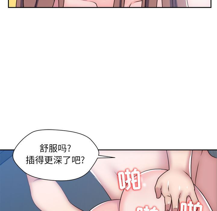 全都给你：7-82