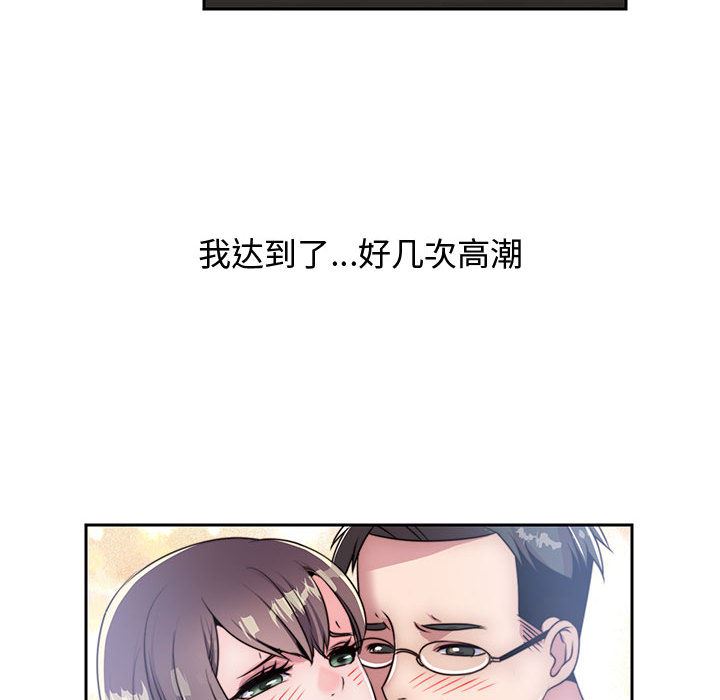 全都给你：7-94