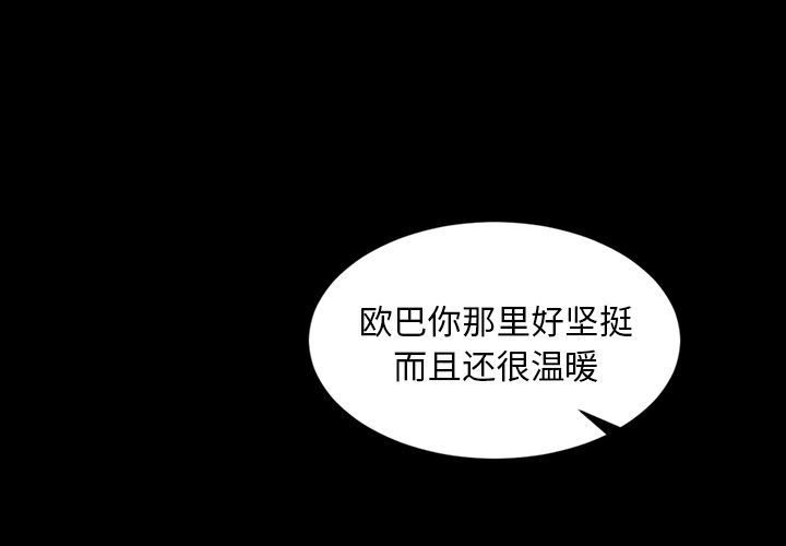 今天有空吗？-今天有空吗？：10全彩韩漫标签