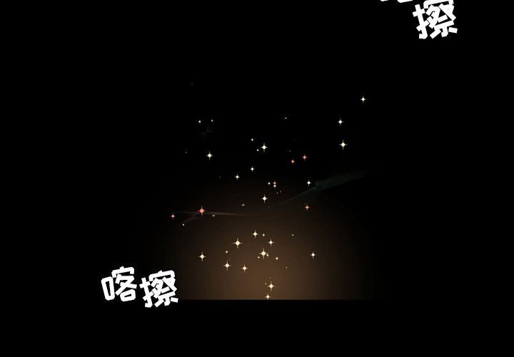 今天有空吗？-今天有空吗？第14话全彩韩漫标签