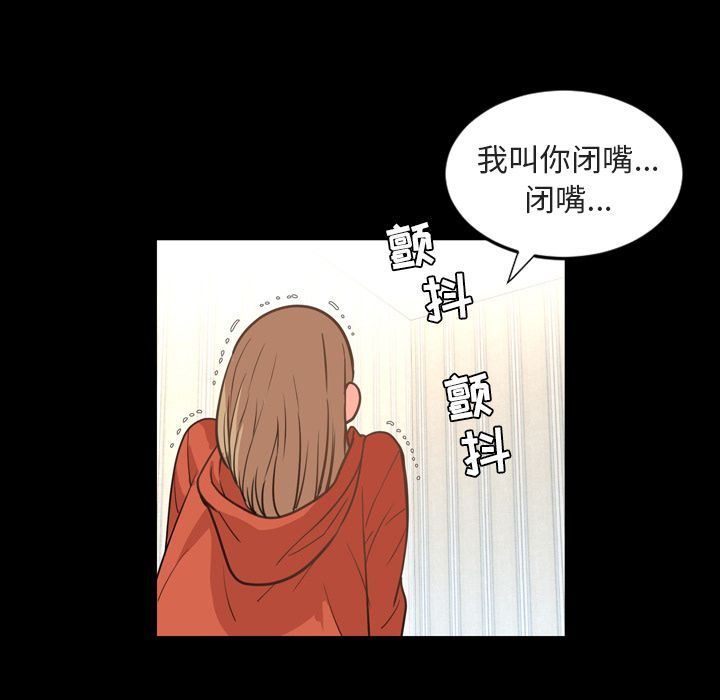 今天有空吗？:第26话-20